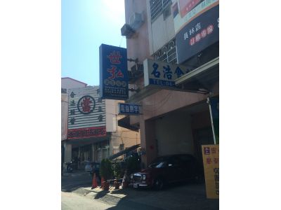 世弘廣告工程-undefined