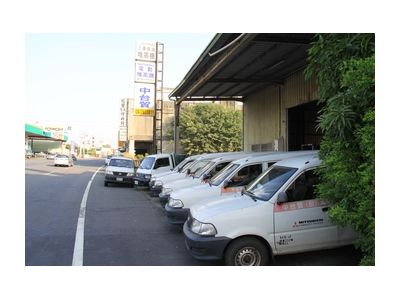 中台貿股份有限公司-undefined