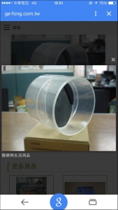 技峰工業股份有限公司-undefined