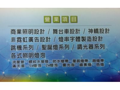 鳳明企業行-undefined