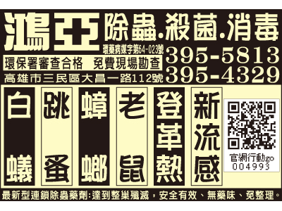 鴻亞企業社-undefined