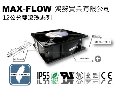 鴻懿實業有限公司-undefined