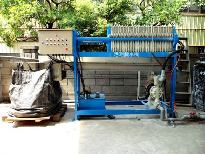 卓峰環境科技有限公司-undefined