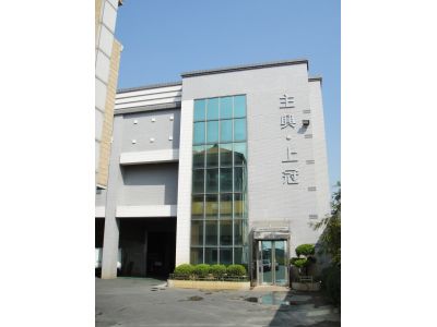 主興金屬有限公司-undefined