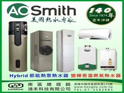 鴻禾科技有限公司-undefined