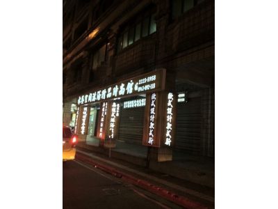 鴻興國際開發股份有限公司-undefined