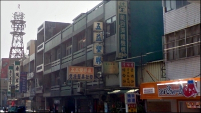 五益塑膠廠-undefined