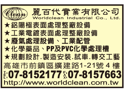 麗百代實業有限公司-undefined