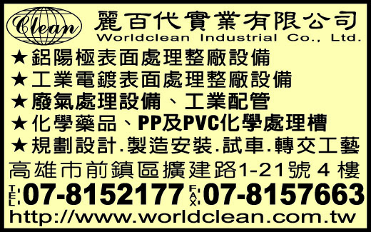 麗百代實業有限公司-undefined