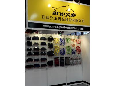 亞錩汽車用品股份有限公司-undefined