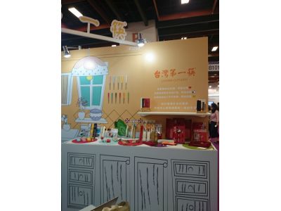 亨將精密工業股份有限公司-undefined