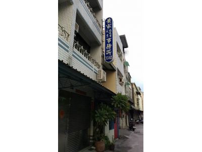 高雄地政士.三民區地政士.黃家土地代書事務所-undefined