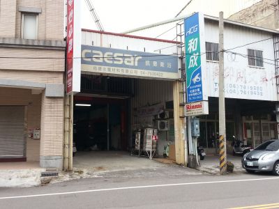 佑捷水電材料有限公司-undefined