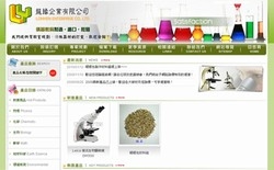 龍緣企業有限公司-undefined