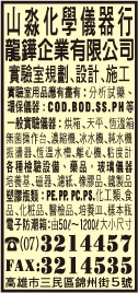 龍鏵企業有限公司-undefined