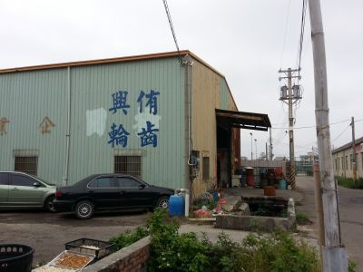 侑興齒輪企業社-undefined