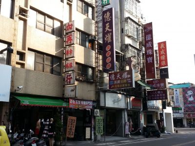 億天燿珠寶金飾-undefined