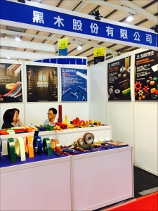 黑木股份有限公司-undefined