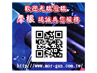 摩根電腦印刷股份有限公司-undefined