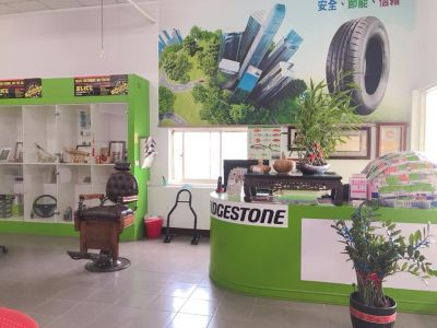 元翔輪胎行-undefined