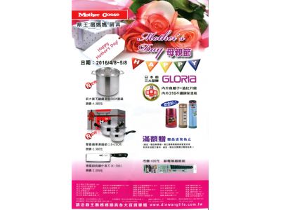 鼎王企業有限公司-undefined