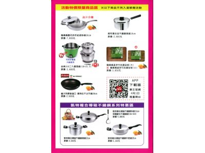 鼎王企業有限公司-undefined