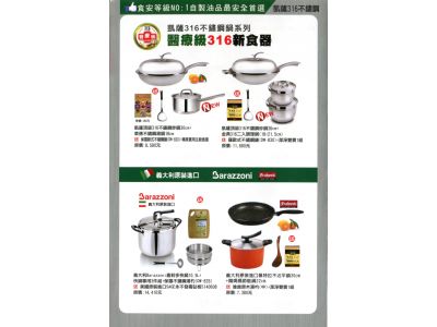 鼎王企業有限公司-undefined