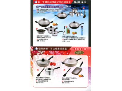 鼎王企業有限公司-undefined