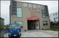 兆綠科技股份有限公司-undefined