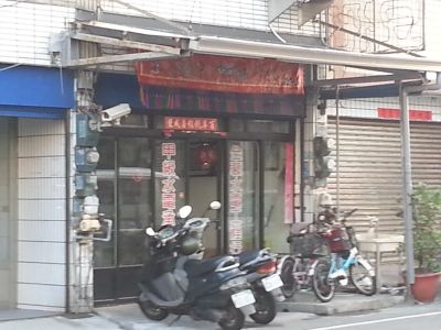 全豪水電工程行-undefined