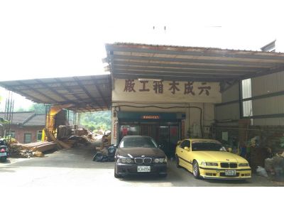 六成木箱加工廠-undefined