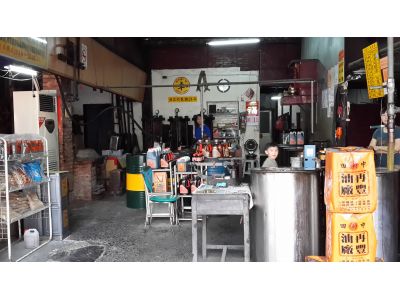 再豐油廠-undefined