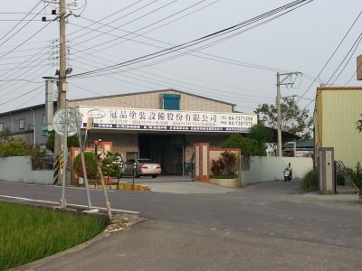 冠品塗裝設備股份有限公司-undefined