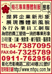 冠奇製衣廠-undefined