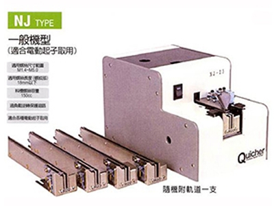 龍鼎鑫股份有限公司-undefined