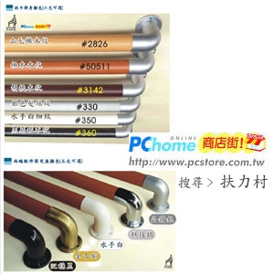 凱茂實業有限公司-undefined