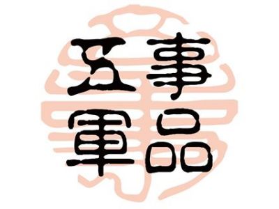 利成育億有限公司-undefined