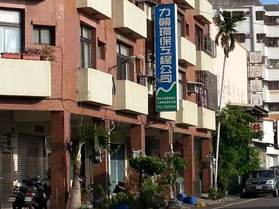 力競環保工程股份有限公司-undefined