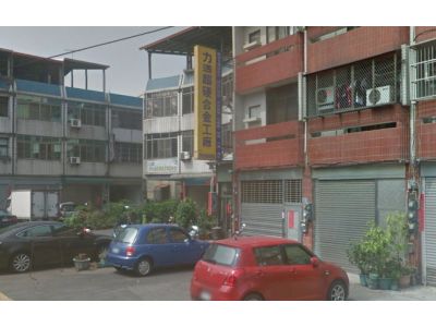 力邁實業社-undefined