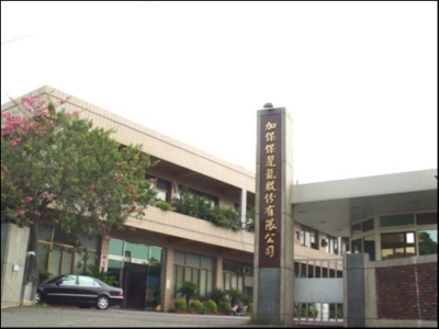 加保保麗龍股份有限公司-undefined