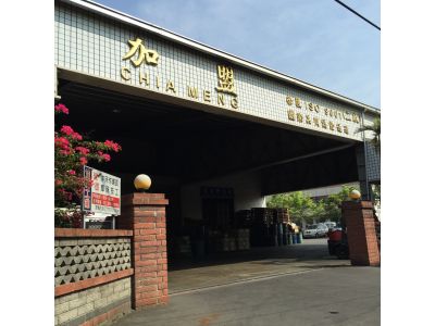 加盟工業有限公司-undefined