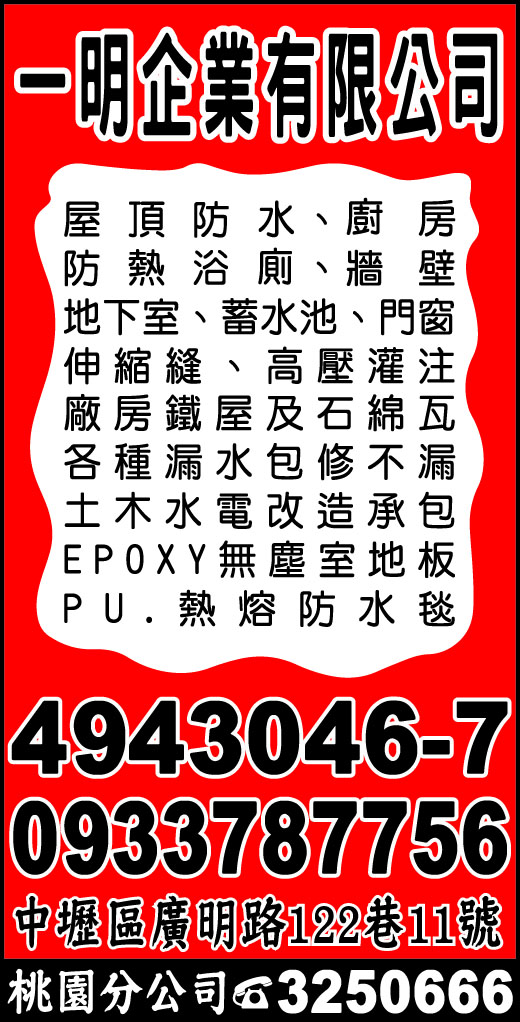 一明企業有限公司-undefined