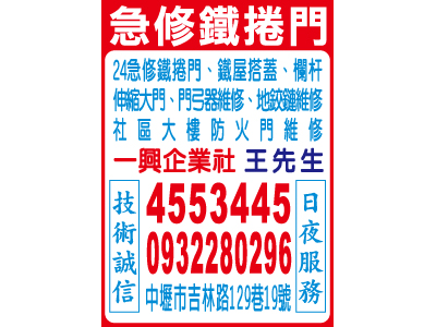 一興企業社-undefined