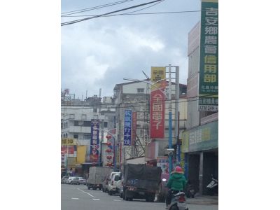 全國電子股份有限公司-undefined