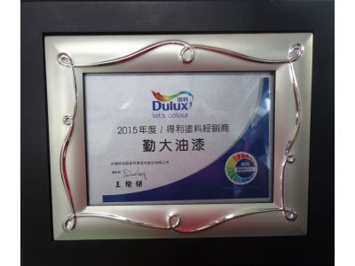 勤大塗料有限公司-undefined