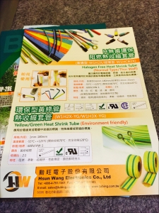 勳旺電子股份有限公司-undefined