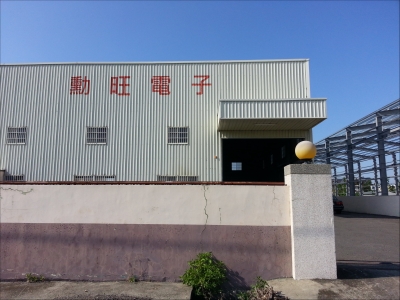 勳旺電子股份有限公司-undefined