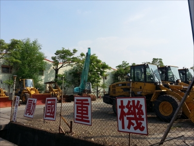 勵國重機有限公司-undefined