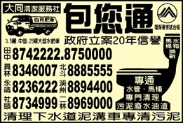 包通清潔服務社-undefined