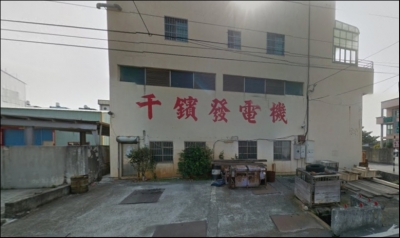 千鑌企業有限公司-undefined